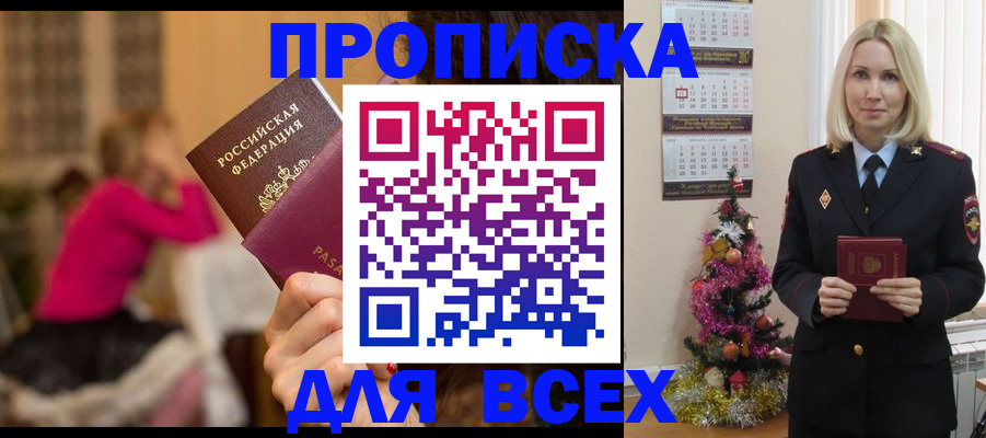 регистрация в Свердловской области